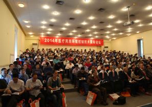 2014���׽죩ҽ���÷��������Ƽ���������̳�ڻ��ٰ�