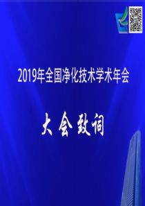 ڣ2019ȫѧ´