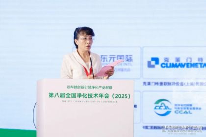 �ԿƼ��������쾻����ҵ���£��ڰ˽�ȫ������������ᣨ2025����֣���ٿ�