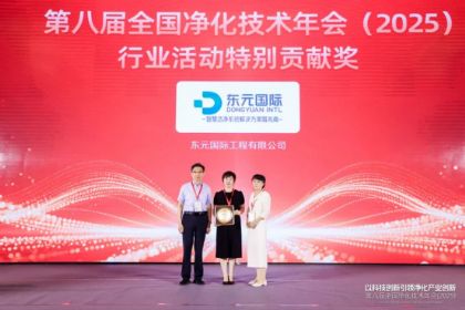 �ԿƼ��������쾻����ҵ���£��ڰ˽�ȫ������������ᣨ2025����֣���ٿ�