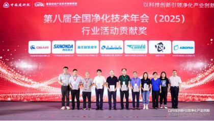 �ԿƼ��������쾻����ҵ���£��ڰ˽�ȫ������������ᣨ2025����֣���ٿ�