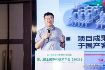 �ԿƼ��������쾻����ҵ���£��ڰ˽�ȫ������������ᣨ2025����֣���ٿ�