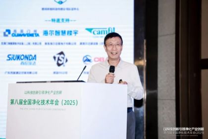 �ԿƼ��������쾻����ҵ���£��ڰ˽�ȫ������������ᣨ2025����֣���ٿ�