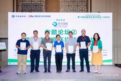 �ԿƼ��������쾻����ҵ���£��ڰ˽�ȫ������������ᣨ2025����֣���ٿ�