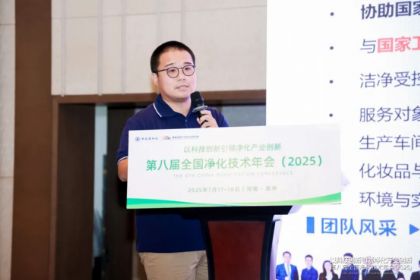 �ԿƼ��������쾻����ҵ���£��ڰ˽�ȫ������������ᣨ2025����֣���ٿ�