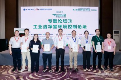 �ԿƼ��������쾻����ҵ���£��ڰ˽�ȫ������������ᣨ2025����֣���ٿ�