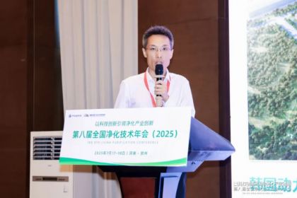 �ԿƼ��������쾻����ҵ���£��ڰ˽�ȫ������������ᣨ2025����֣���ٿ�