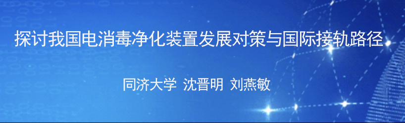 ̽���ҹ�����������װ�÷�չ�Բ�����ʽӹ�·��